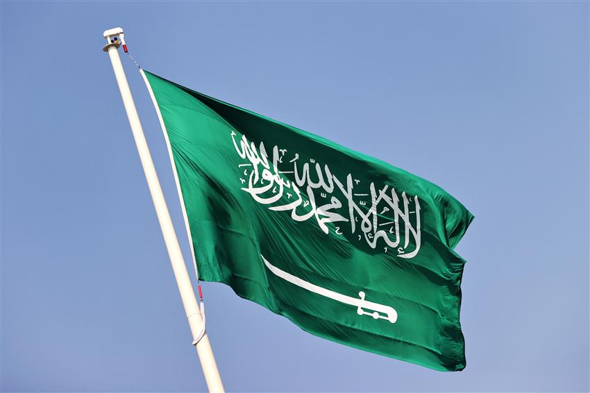 Saudi Arabian f1 flag